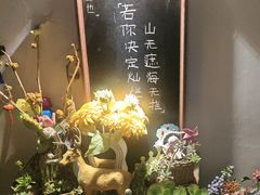 -山也·私厨(岳麓店)