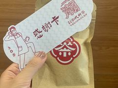 -一杯潮茶·专注潮汕茶饮(十二中创始店)