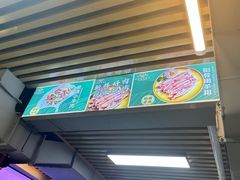 -牛犇炭火烤肉·鲜切烤肉(承德总店)