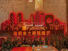 -岔巴精酿啤酒餐吧(南屏街店)