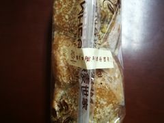 -原麦世家(府琛大厦店)
