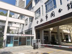 -合肥市图书馆
