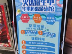 -奥冠体育华师附中恒温游泳馆