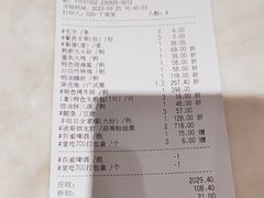-丰收日(五角场店)
