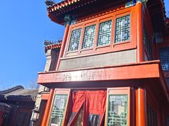 -郭守敬纪念馆