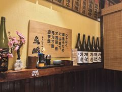 -鸟鹏烧鸟居酒屋(熙龙湾店)