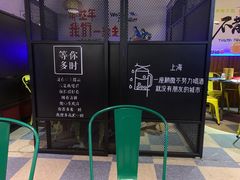 -大成海鲜烧烤·海鲜粥(长寿路店)