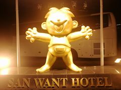 -上海神旺大酒店