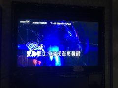 -Fun奇点轰趴馆(正佳广场店)