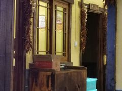 门面-富正毅三下锅·湘西韵味(天门山索道店)