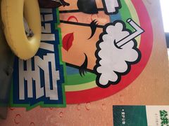 -有间冰室(侨港风情街店)