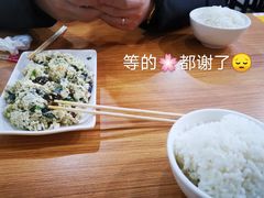 皮蛋豆腐-东财大盘鸡(黑石礁店)