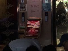 -水源国际洗浴