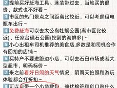 -巧克力渔家.小船海鲜胶东菜(万平口店)