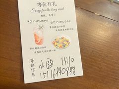 -沏点Trattoria意大利餐厅(新街口店)