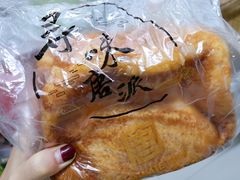 -寻味唐派·牛奶手撕面包(府前街店)