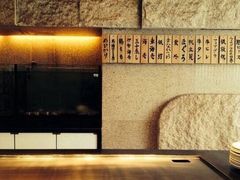 -将军日本餐厅·Shogun 传统日料·铁板烧·板前料理(厦门马哥孛罗东方大酒店)