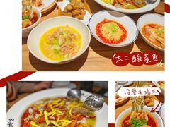 -太二酸菜鱼(汕头苏宁广场店)