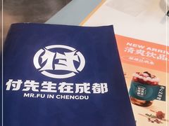 -付掌柜在成都·热炒砂锅集(金禾店)
