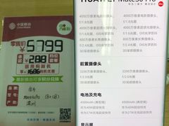 -中国移动通信集团上海有限公司