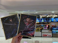 -CGV影城(卓悦中心 IMAX激光店)
