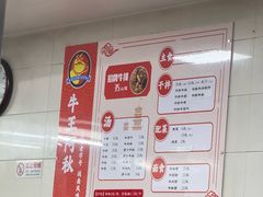 -阿秋牛排(湖心街店)