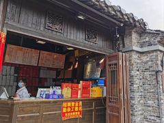 -聚香斋(东关街店)