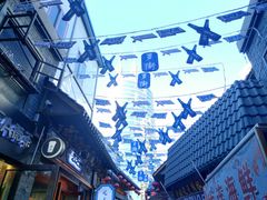 -歹街(金成店)