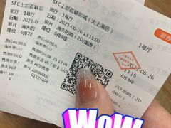 -SFC上影百联影城(大上海4DX店)