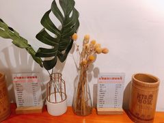 -长颈鹿的口袋钵钵鸡(市南店)