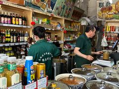 -赵府街副食店