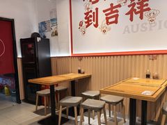 -吉祥馄饨(上海斜土店)