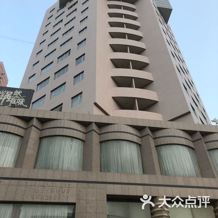 库尔勒银星大酒店