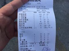 -荔城生鲜盛宴(番禺旗舰店)