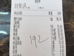 -回味南塘老王虾尾(总店)