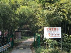 -穹窿山景区