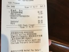 -星巴克(广州中华广场B1层店)