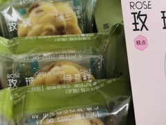 -好利来(交大店)