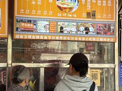 -陈记捆鸡