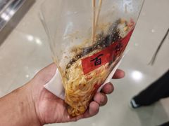 -百味店