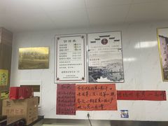 -古徽州馄饨店(宝安路店)