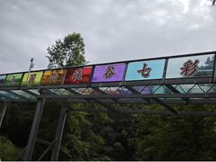 -大围山峡谷漂流