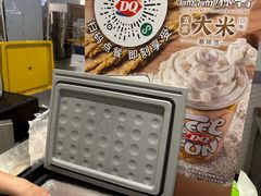 -DQ·蛋糕·冰淇淋(虹口龙之梦店)