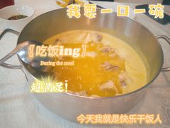 -红门金汤·港式火锅(英皇集团中心店)