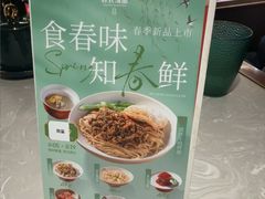 -松鹤面馆·古法焖肉面(观前店)