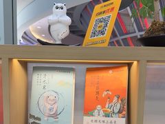 -长风拨筋养身(金虹桥店)