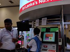 -班达拉奈克国际机场