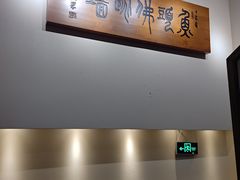 -食神鱼头佛跳墙(百子湾旗舰店)