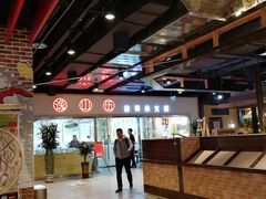 大堂-逸山伍自转小火锅(纺织品店)