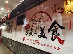 -新虹楼饭庄(崇明陈家镇店)